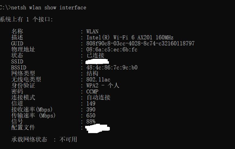 路由器无线网下载速度才几kb,无线路由器有信号但是上不了网