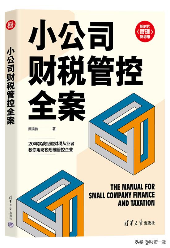 财资2019,财资中国有什么奖项