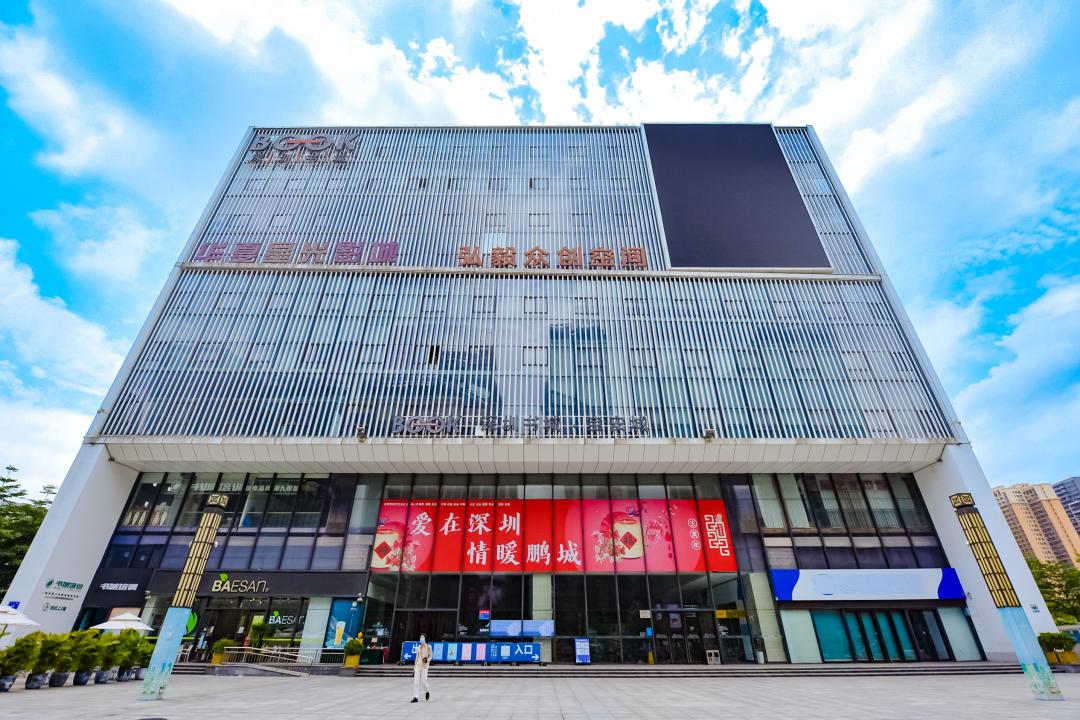 来到深圳宝安区可以去哪逛一逛,深圳哪个商圈最适合逛吃