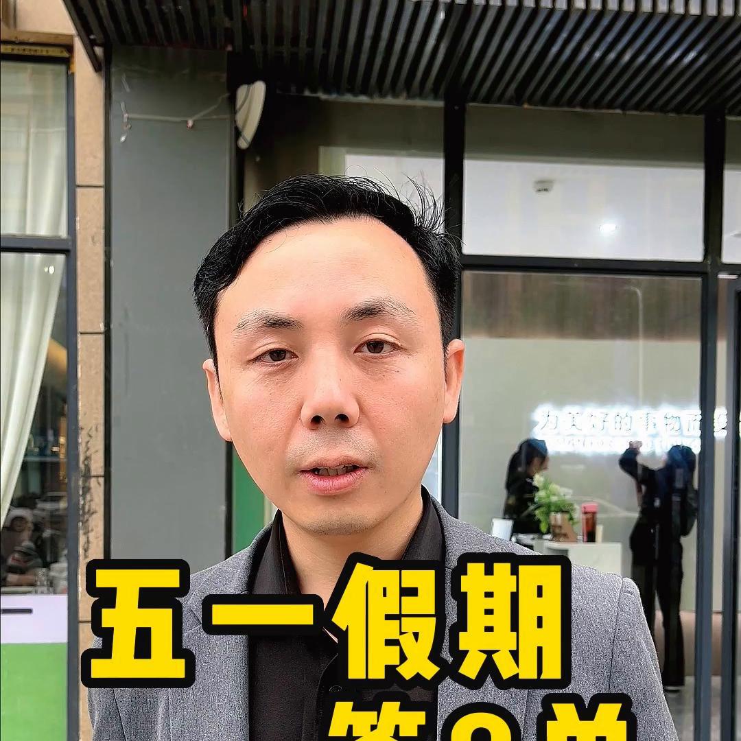 节假日服务行业没有节假日不放假,服务行业节假日不能休息