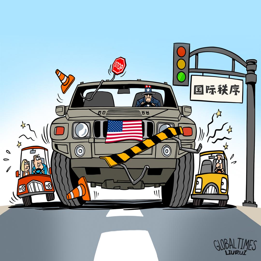 外媒如何看待基于规则的国际秩序,美国人谈基于规则的国际秩序