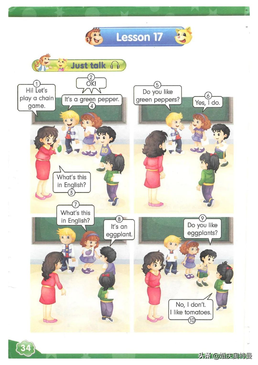 人教精通版三年级起点四年级下册,人教版一年级起点英语四年级上册