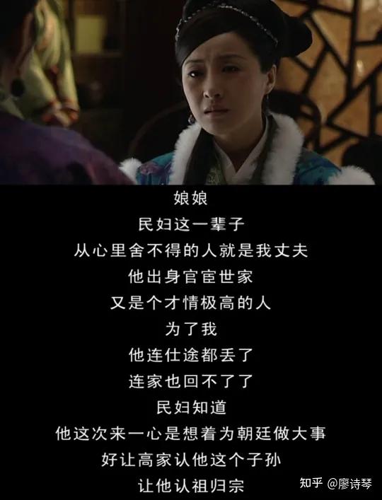 大明王朝156630集深度解析,深度解说大明王朝1566第二集