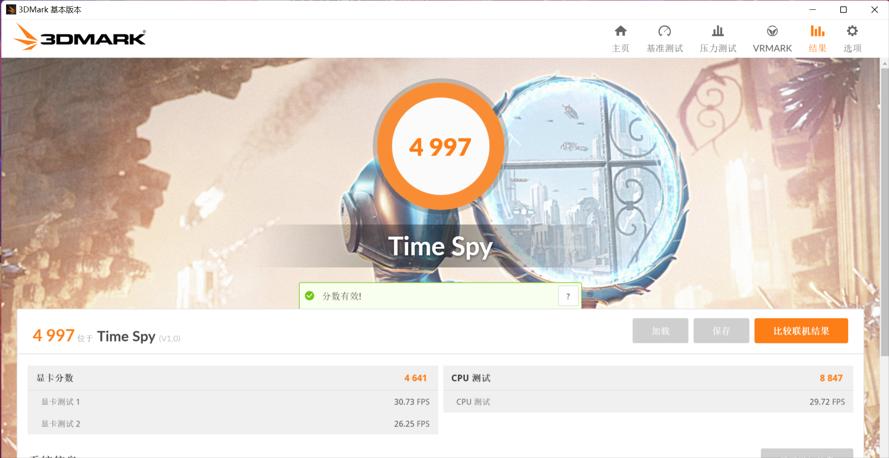 华硕无畏pro15r7-5800h锐龙版测评,华硕无畏pro152022款rtx3050独显版