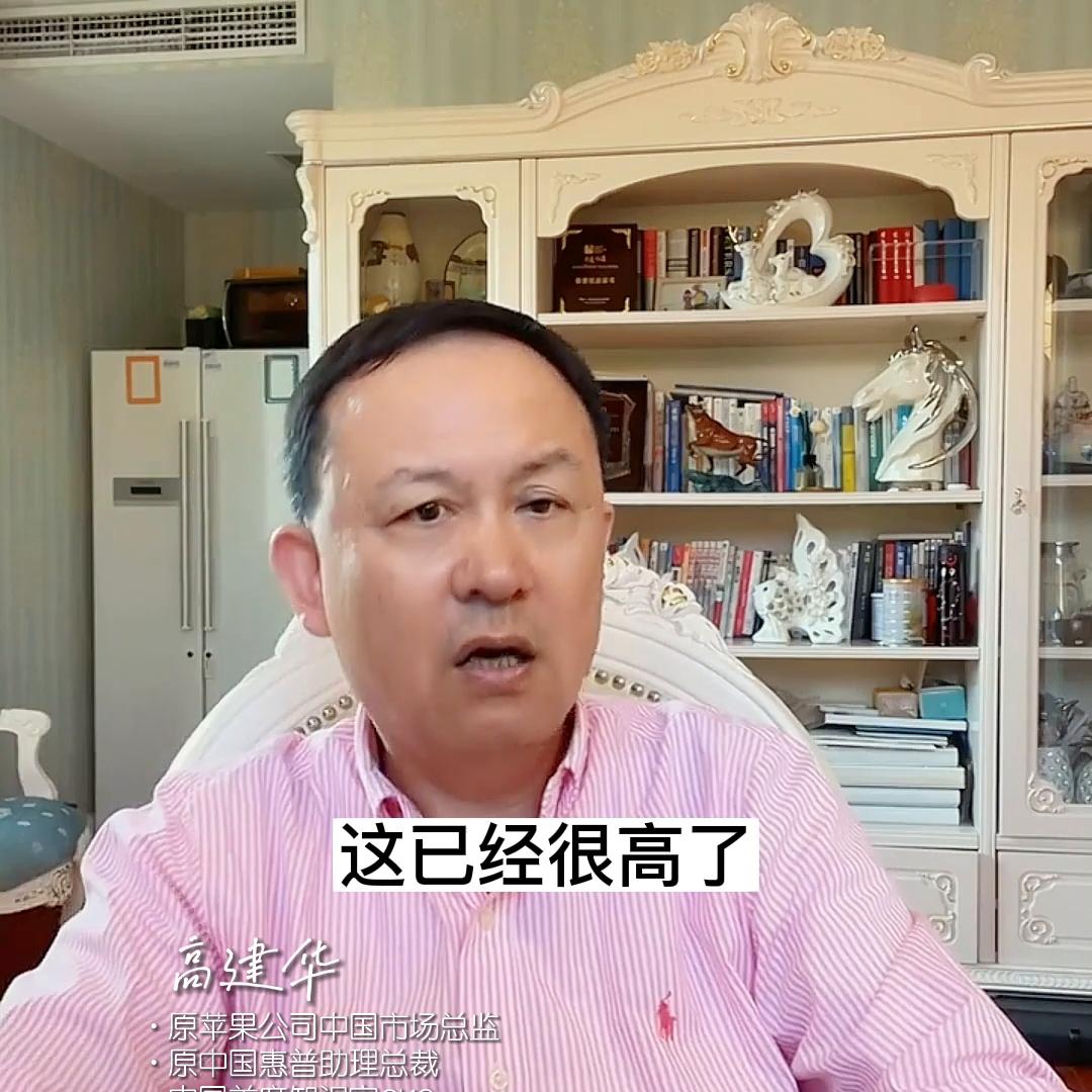 公司薪资高，福利好，为什么员工的工作热情还是不高？#...