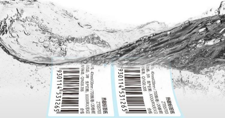 得力热敏纸双酚a,得力标签纸好吗