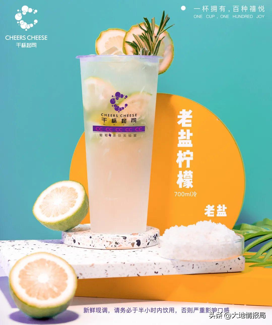 水果盐产地,海南水果盐的正确配方