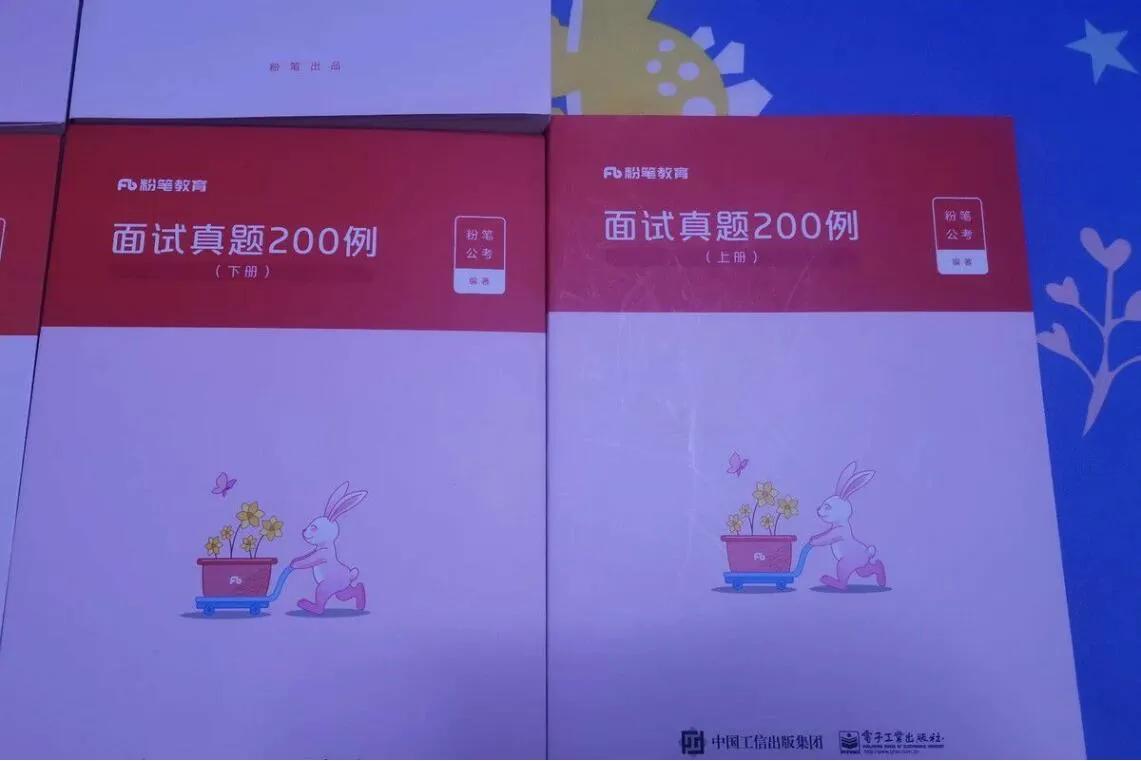 辽宁省公务员面试哪个机构好,山东公务员面试哪个机构好