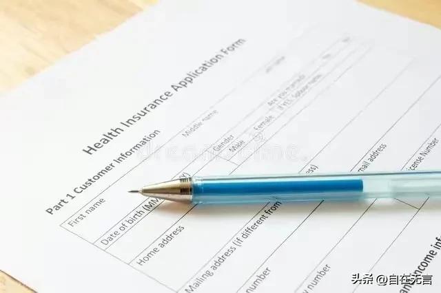 潮州市医保最新政策,潮州医保报销到什么卡