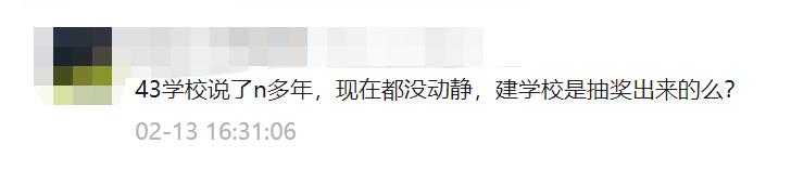 惠州规划学校最多的是哪个,惠州第58学校规划