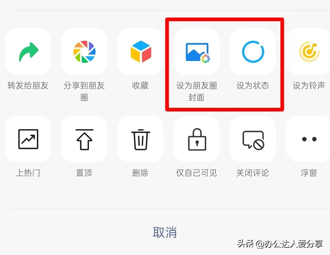 微信8.0.28版新消息,微信8.0.24正式版预计