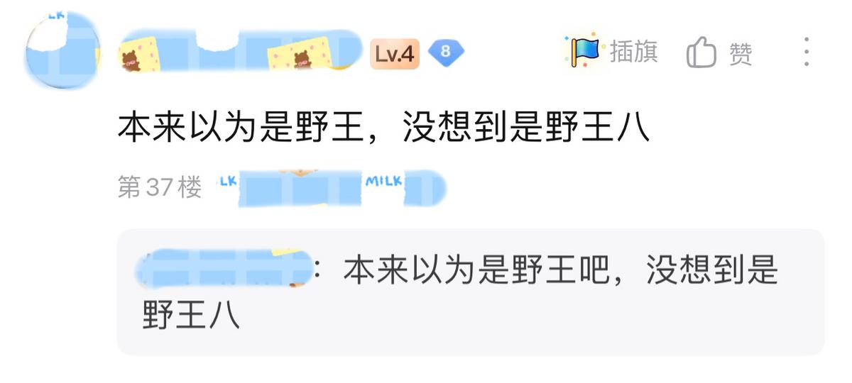 女生吐槽王者但让人觉得可爱,吐槽某些王者女玩家