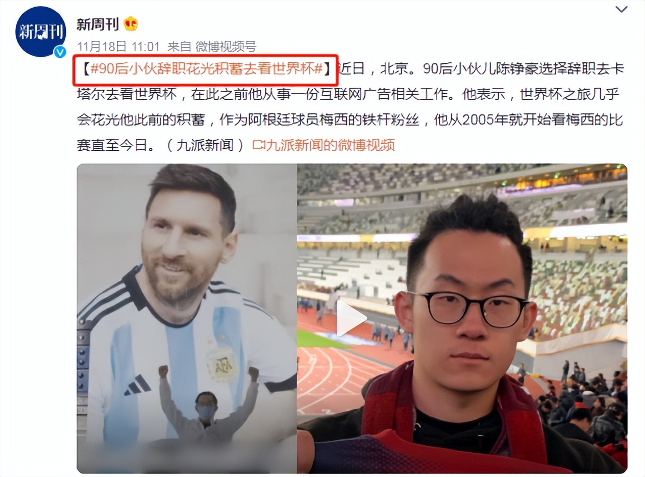 足球界的清流+顶流，一代球星梅西这样炼成！