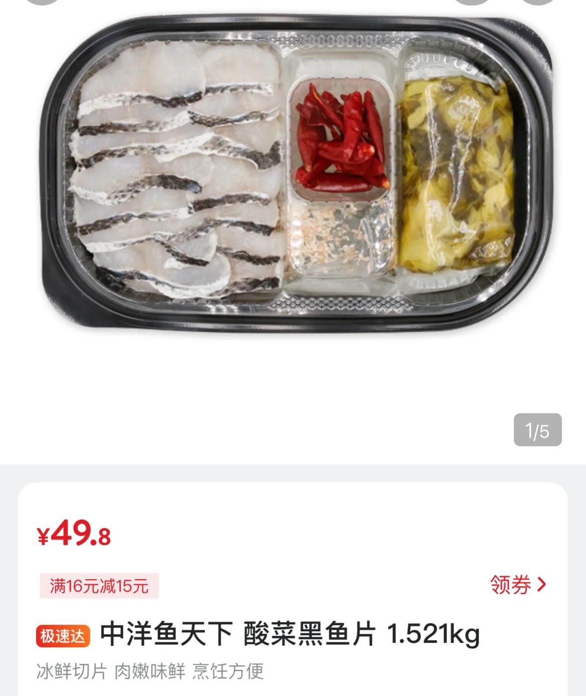 山姆快手菜推荐一下,山姆快手早餐推荐