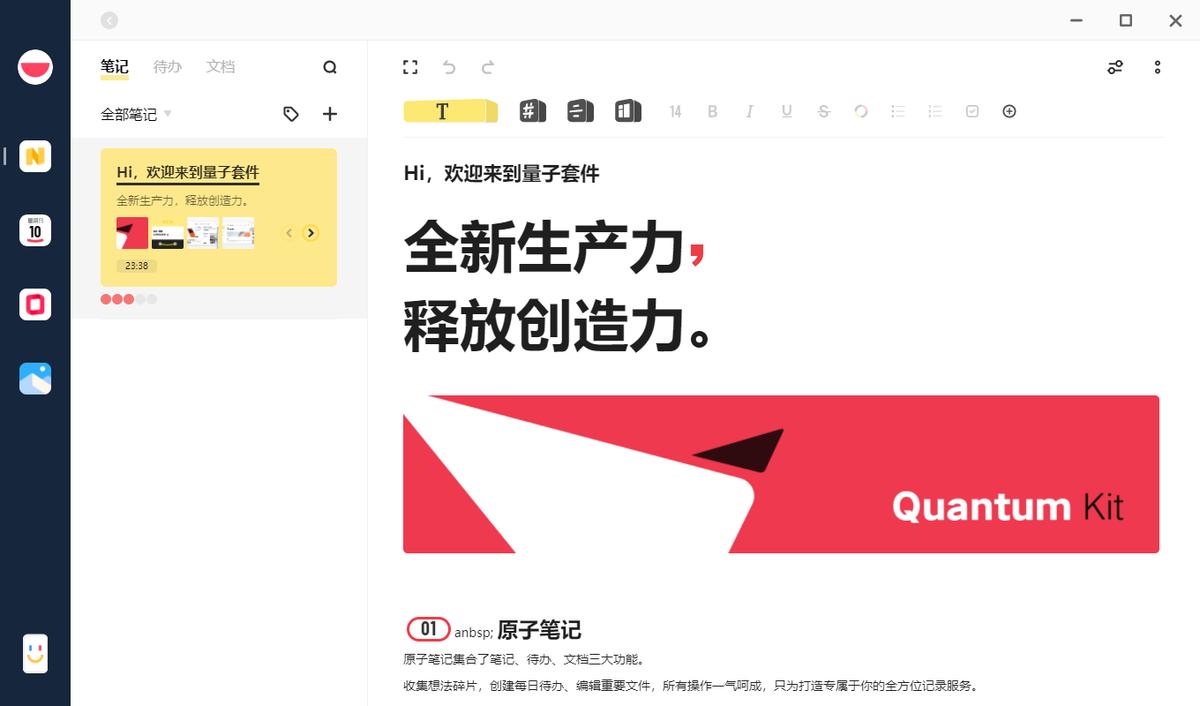 vivoxfold评测折叠屏手机,vivoxfold评测多重