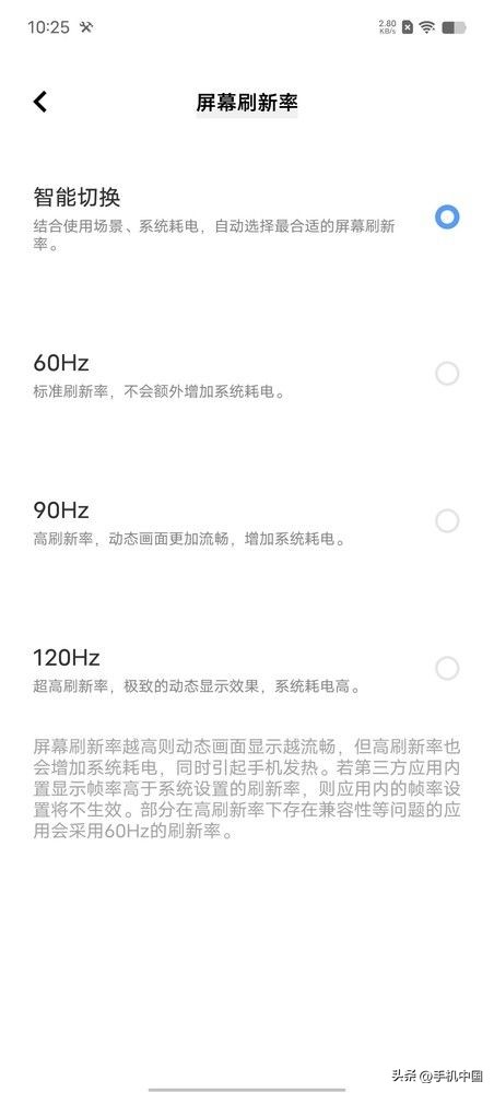 iqooz7手机测评120w到底有多快,iqooz7是120w快充吗