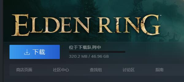 BUG日报:老头环全平台开启预载!街霸6 LOGO是80块买的?