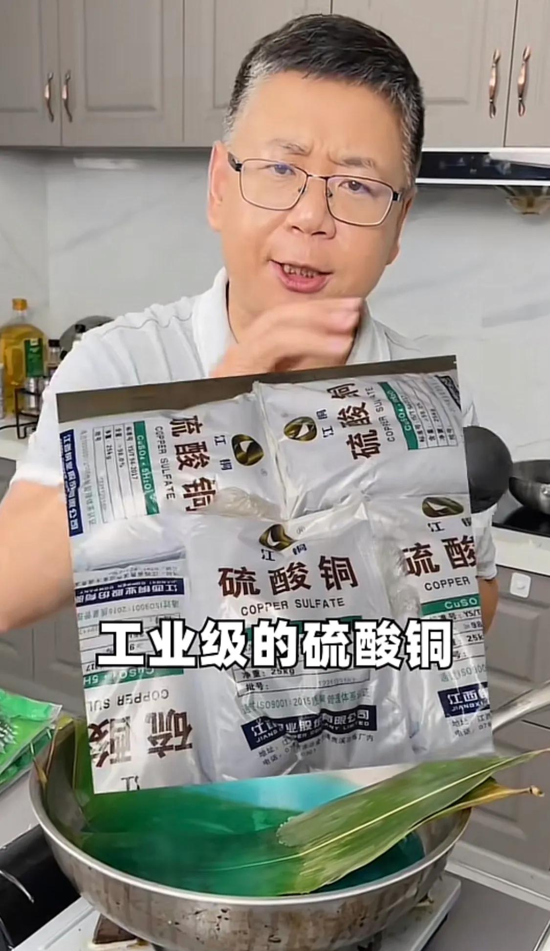 核辐射果冻危害,辐射超标事关食品安全