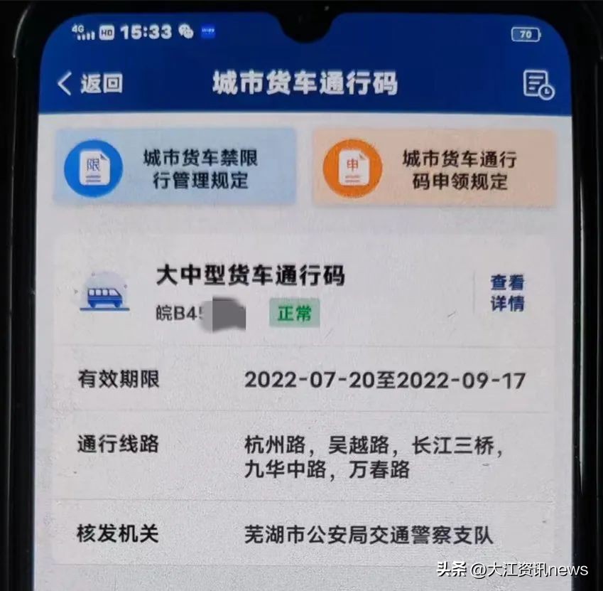 公安便民举措服务群众,芜湖公安服务平台电话
