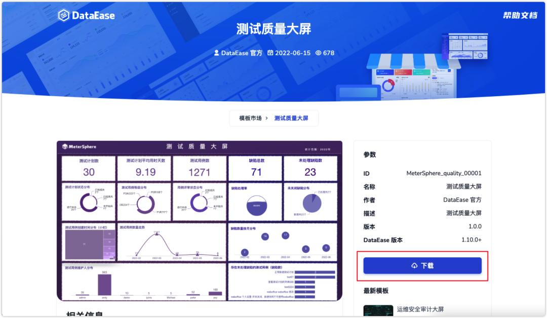 metersphere基于什么框架,metersphere自动化测试