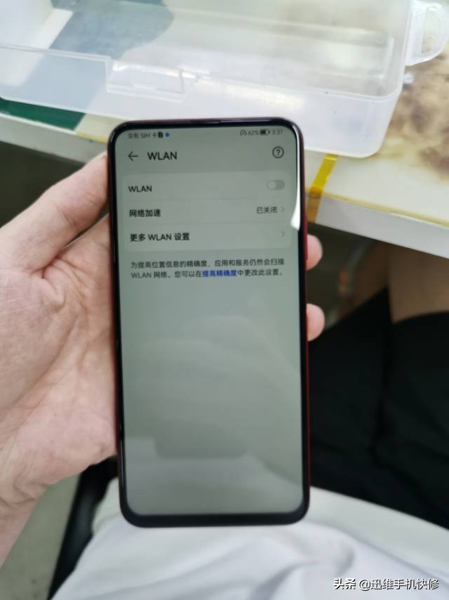 苹果手机搜不到5gwifi怎么解决,iphone突然搜不到5gwifi