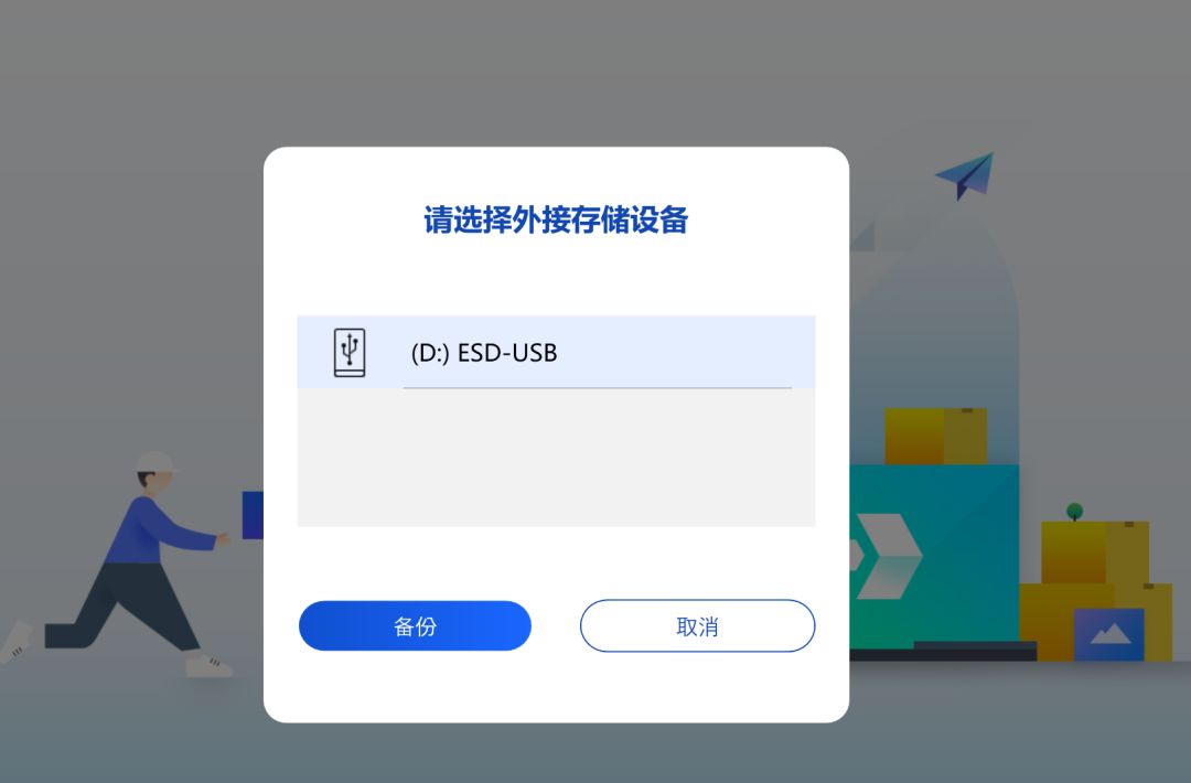数据备份详细流程,详细阐述重要数据备份的方法