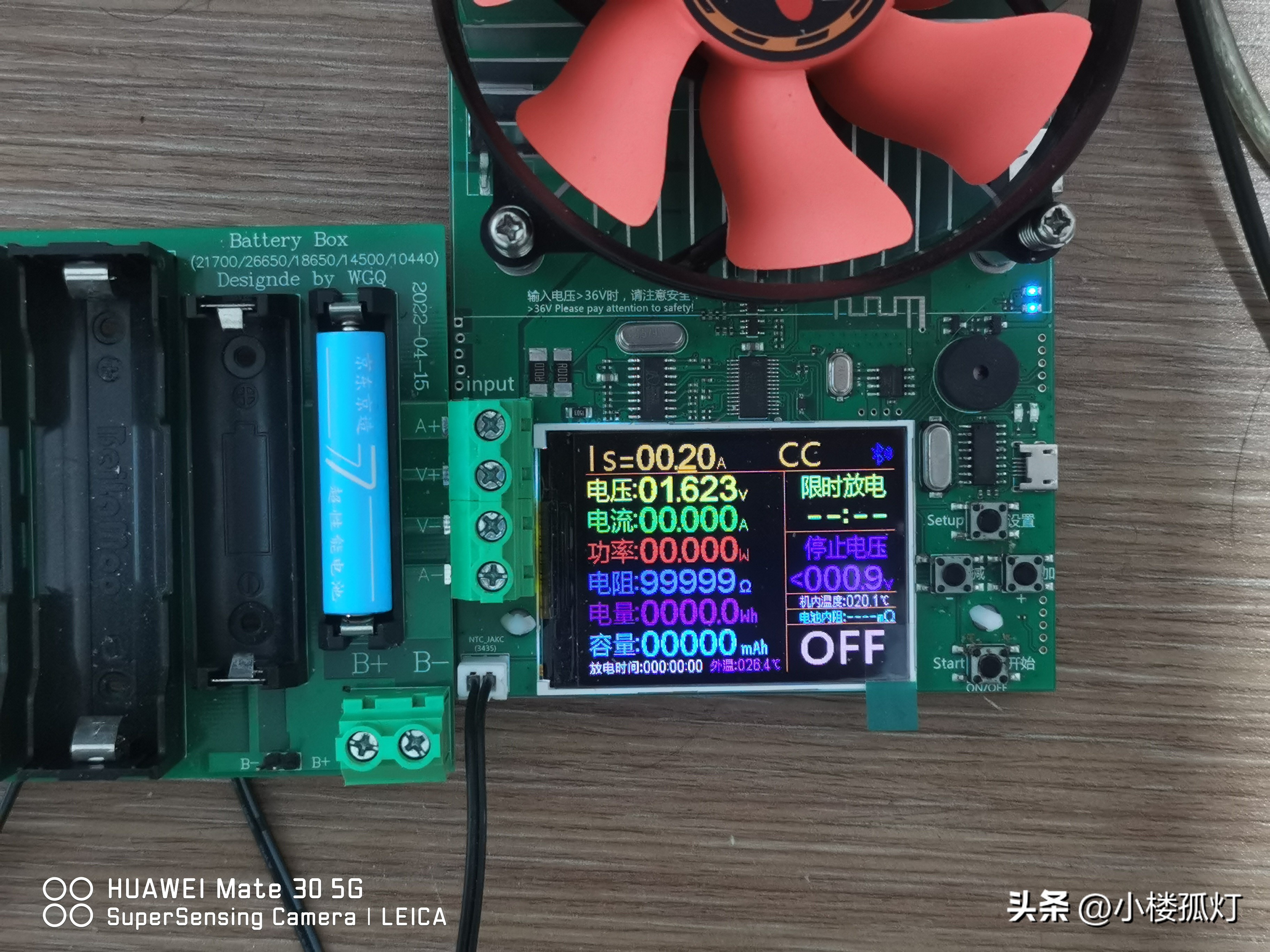 京东京造5号超性能彩虹电池测评,京东京造电池容量