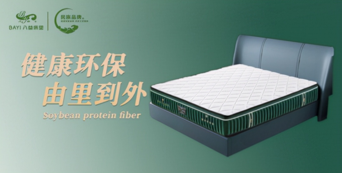 宏益床垫世界睡眠日,世界睡眠日助眠