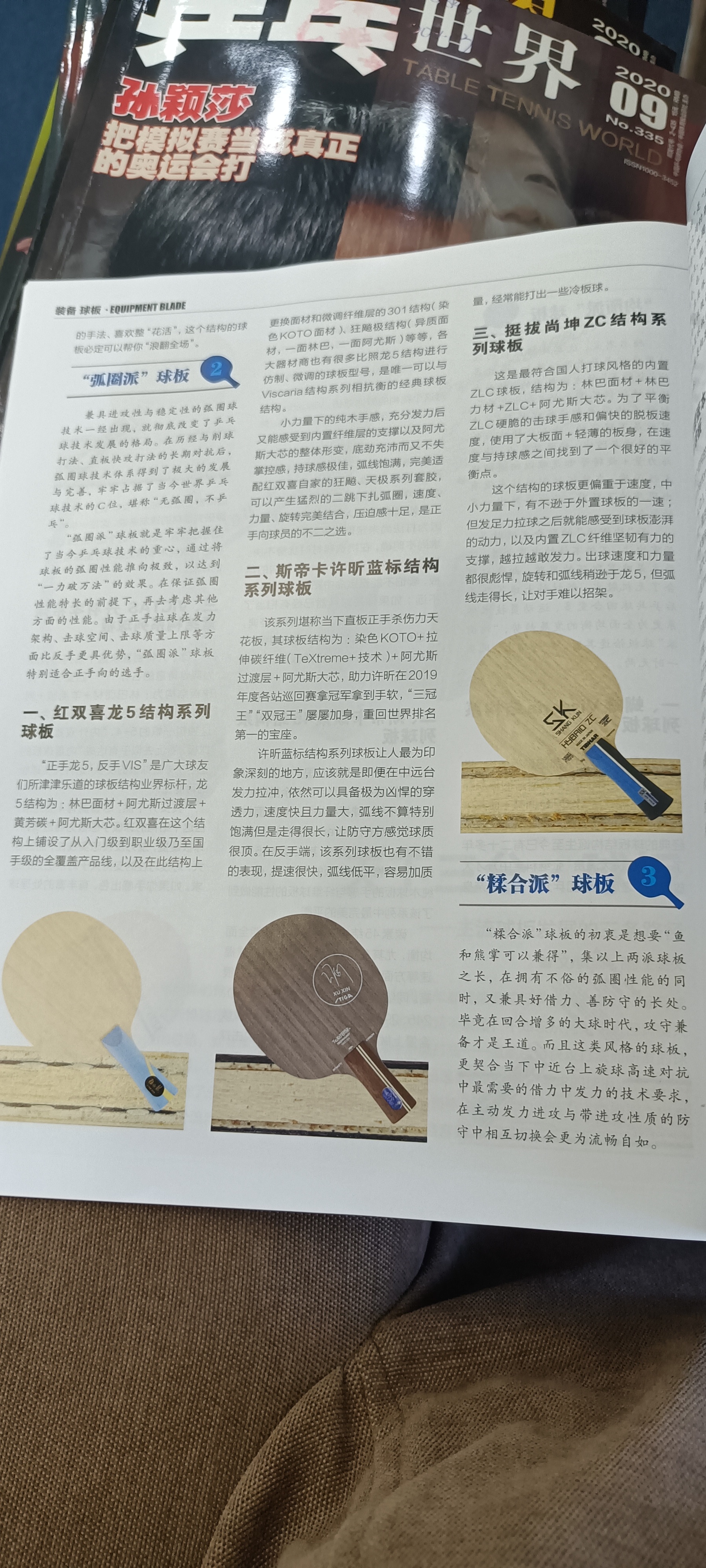 器材基本知识,器材科普类短视频