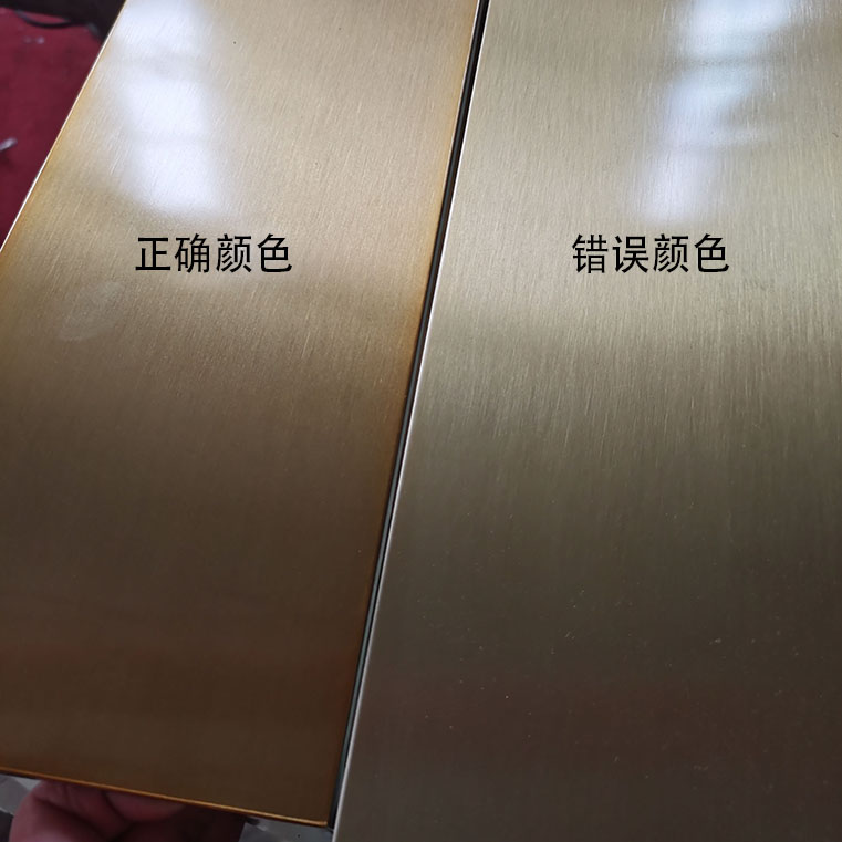 不锈钢表面涂的是什么油,不锈钢电镀与色油区别