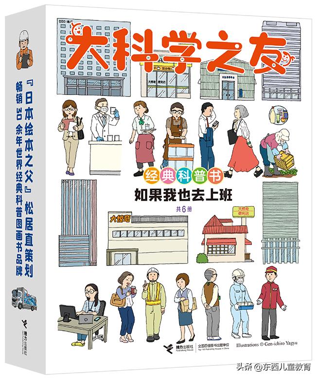 暑假书单排行榜,孩子暑假热门书单