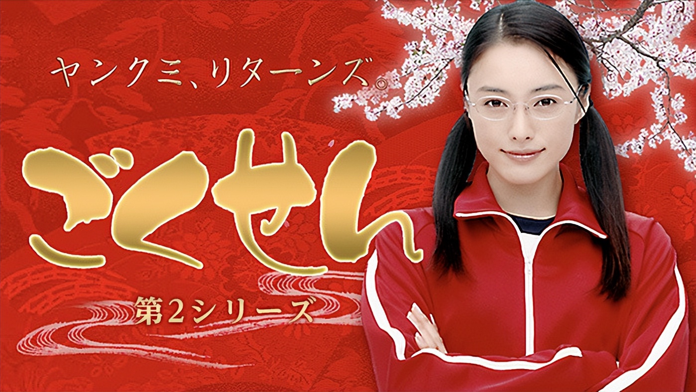 日本网民评选的十大校园日剧