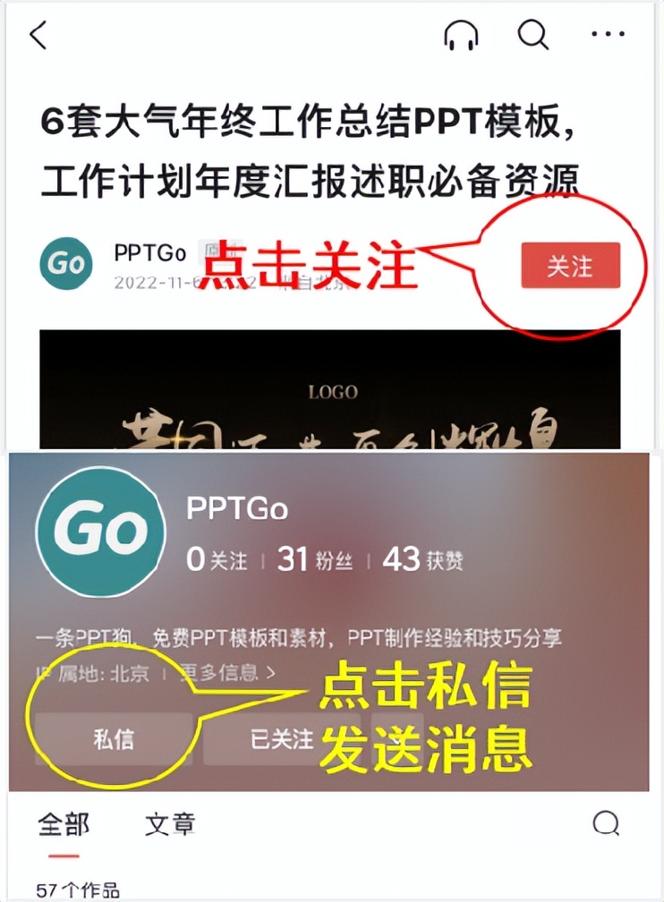 世界读书日ppt模板高中生怎么下载,读书日分享ppt免费模板
