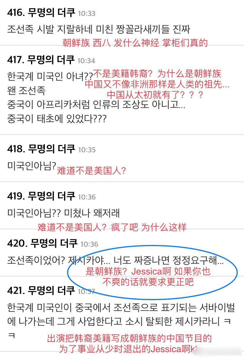 郑秀妍参加完浪姐变胖了吗,韩媒如何评价郑秀妍参加浪姐