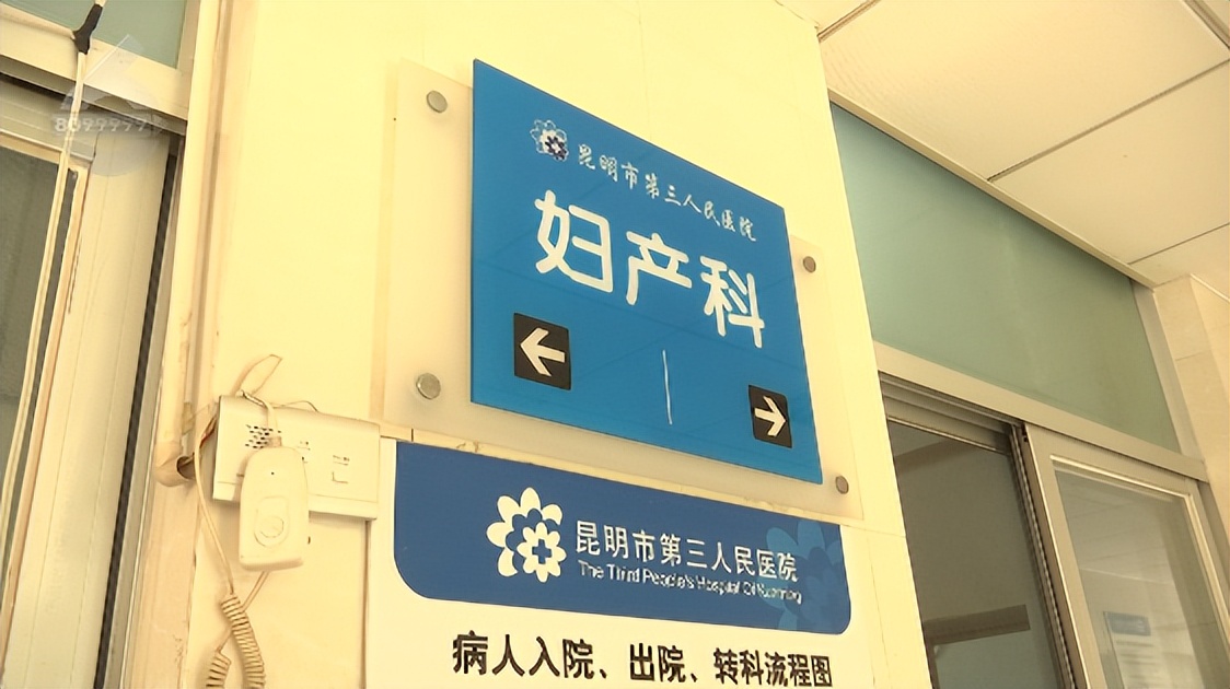 产妇大出血三胎,生三胎产妇大出血