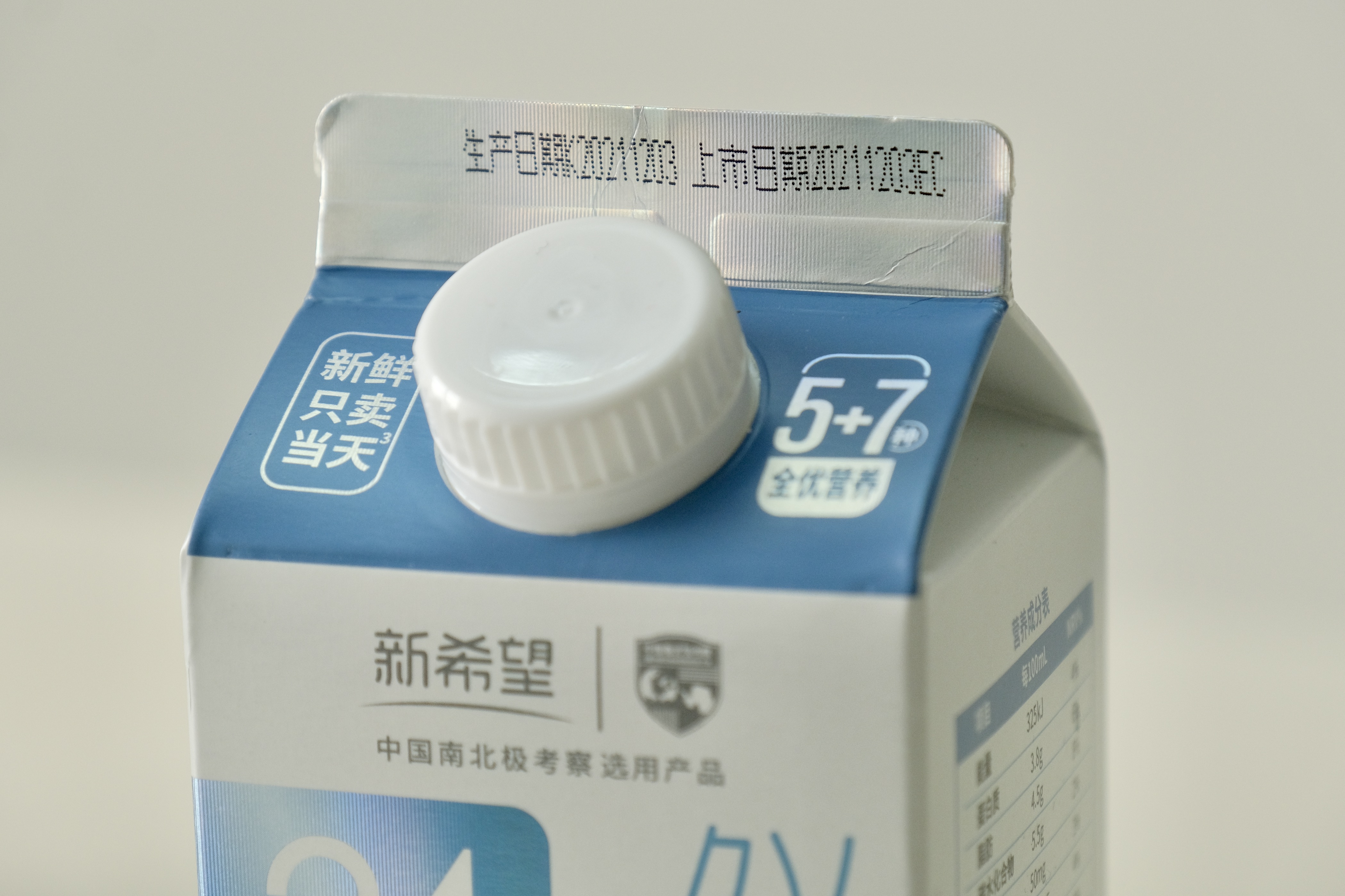 教你如何成为网购达人,一分钟教你学会变成护肤达人