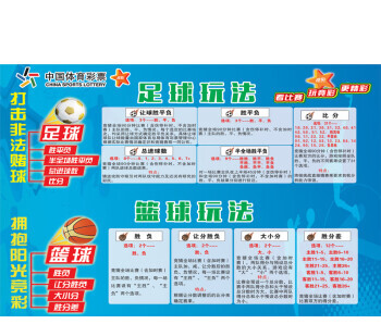 国足困局何在,国足技战术分析