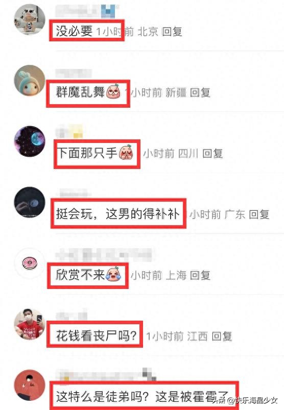 杨丽萍新舞蹈争议画面曝光,杨丽萍回应男舞者服装尺度争议