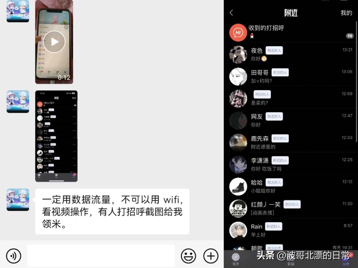这4类兼职千万不要碰,十大最坑人的兼职