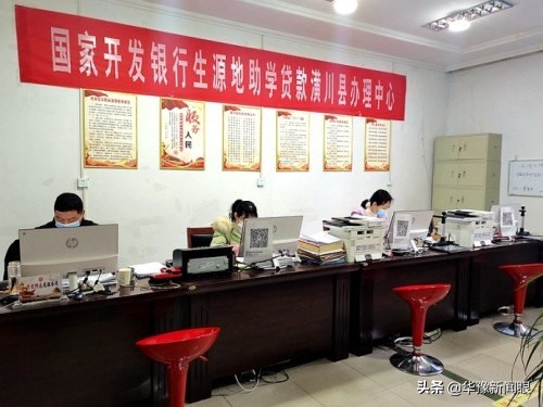 潢川县资助管理中心,潢川县学生资助管理中心电话