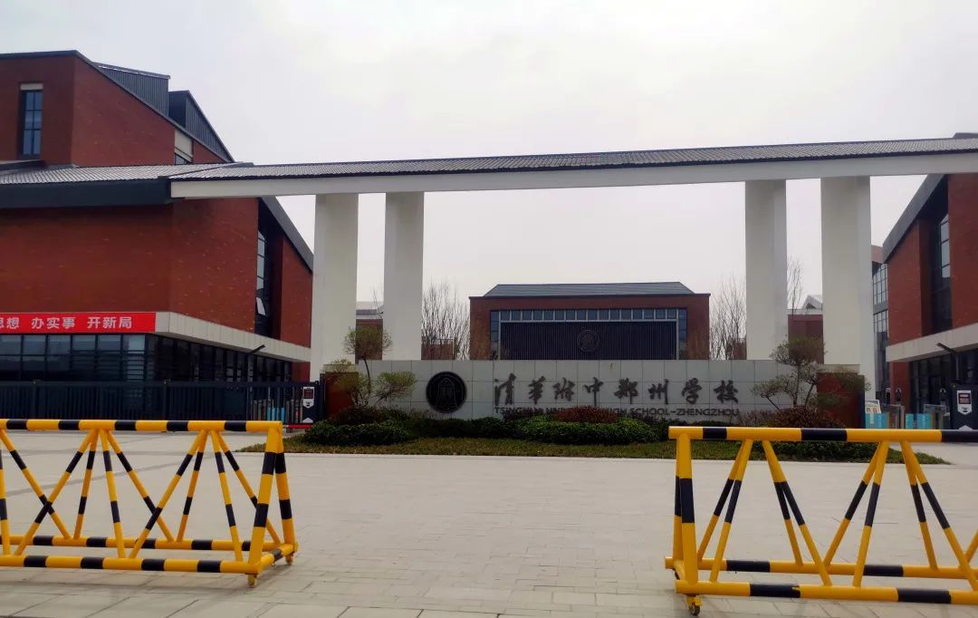 北龙湖三大名校排名,北龙湖最好的公办小学