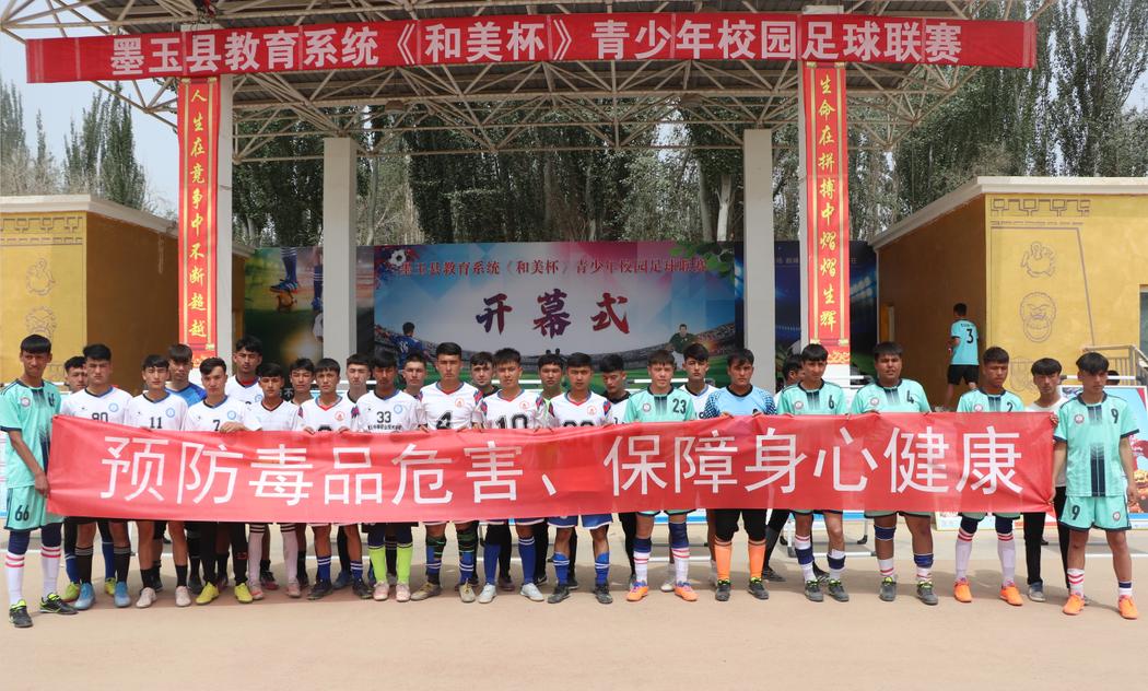 校园足球联赛点燃夏日激情,首届全国青少年校园足球赛