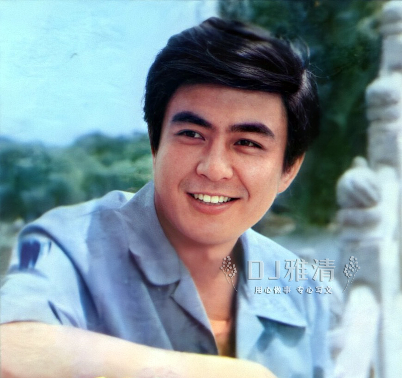 长影厂帅哥年轻照片,长影四大老艺人