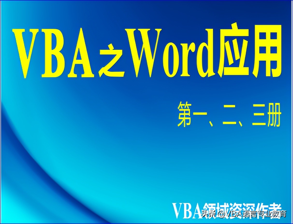 word文档字体颜色如何设置,手机word文档字体颜色怎么调