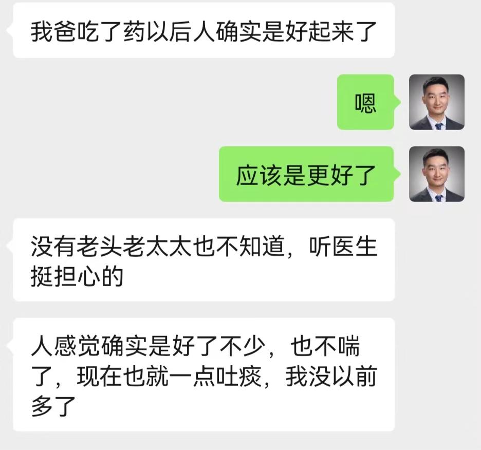 中医治疗胸腔积液最好的方子,中医治疗胸腔积液