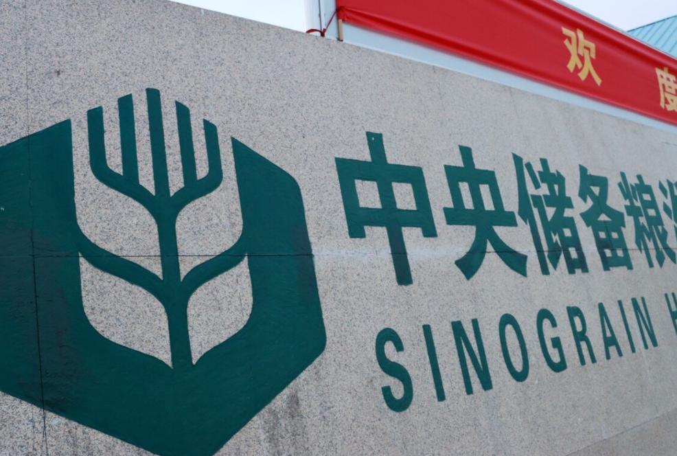 中储粮吉林分公司待遇,中储粮集团待遇怎么样