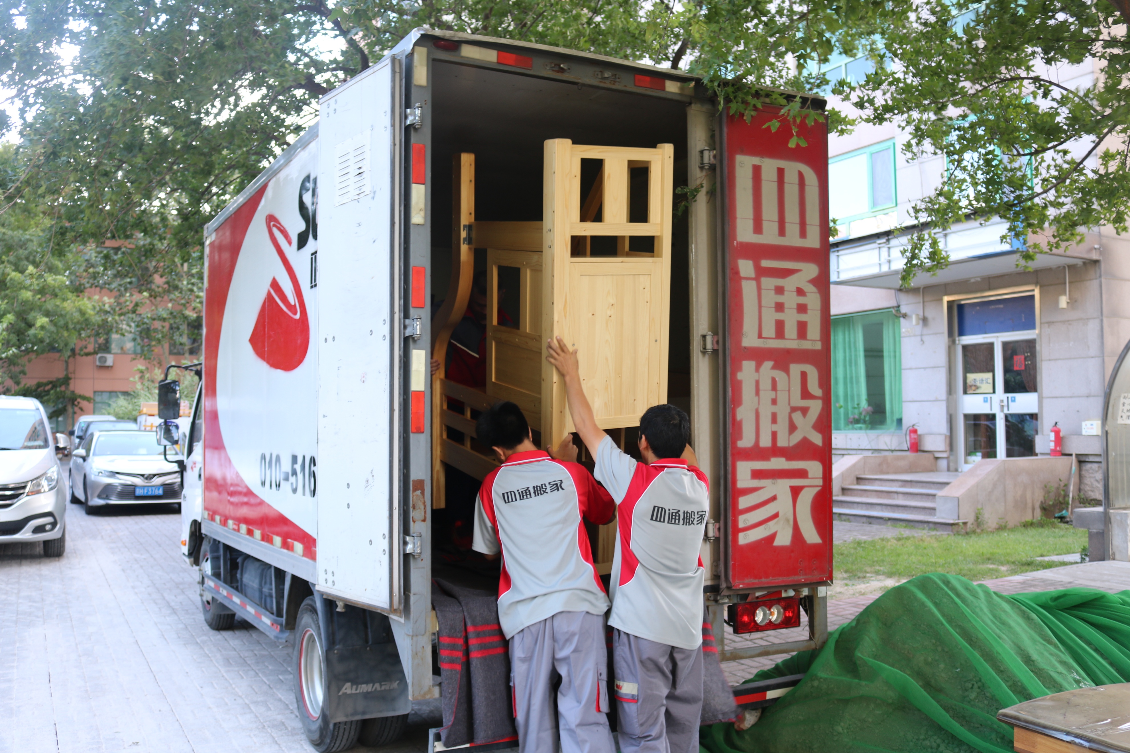 乔迁仪式跟搬家是一起的吗,乔迁新居的仪式大全