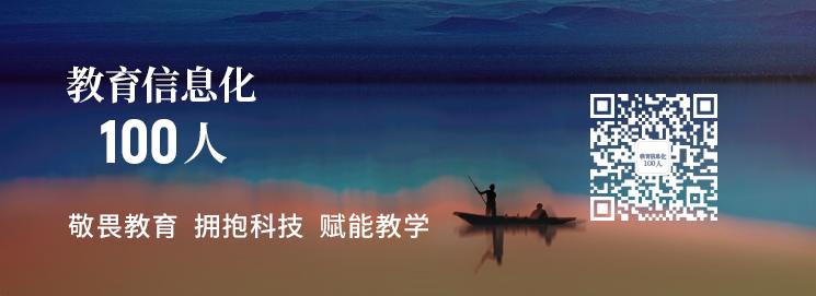 高方银：一顿早餐引发的教育思考