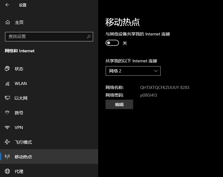 360wifi随身免费wifi,wifi无线热点