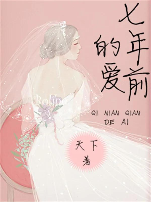 推荐三本都市小说，风云世界的浪子，深海民族的女王，神交之恋！